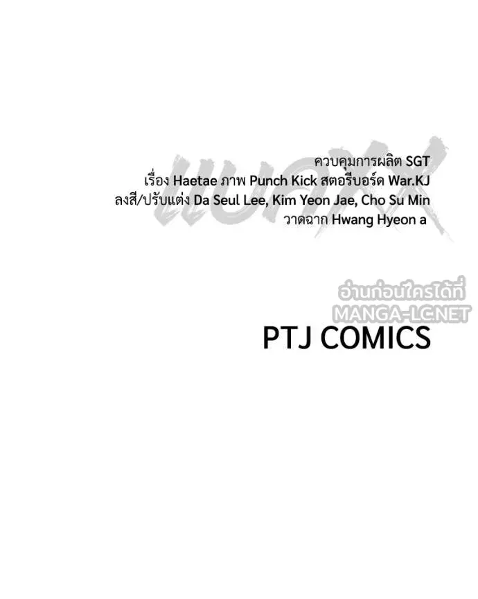 Page 231