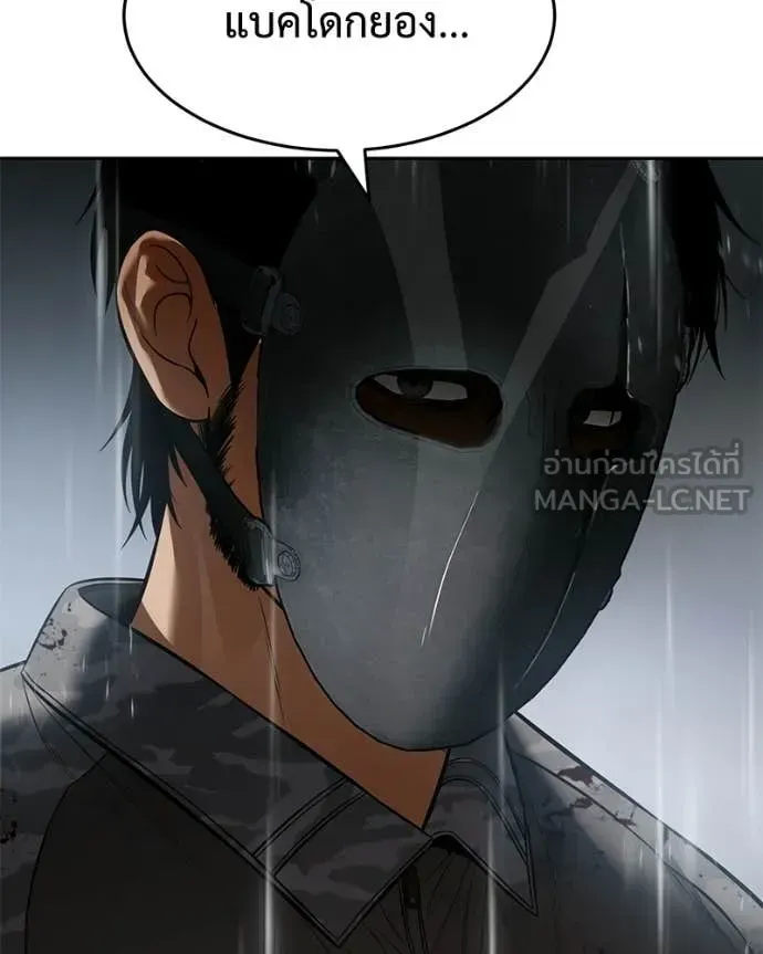 Page 218