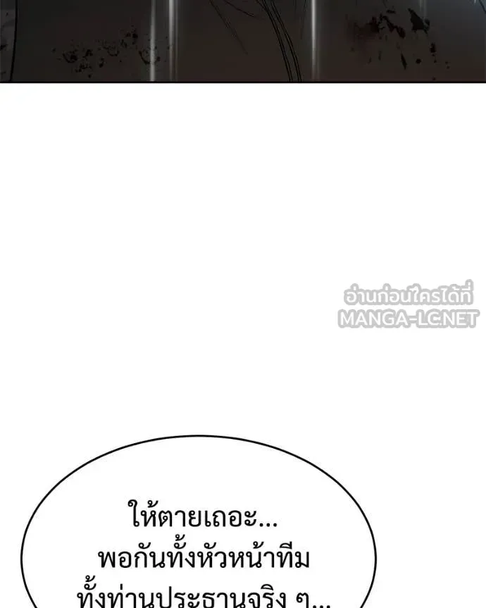 Page 219