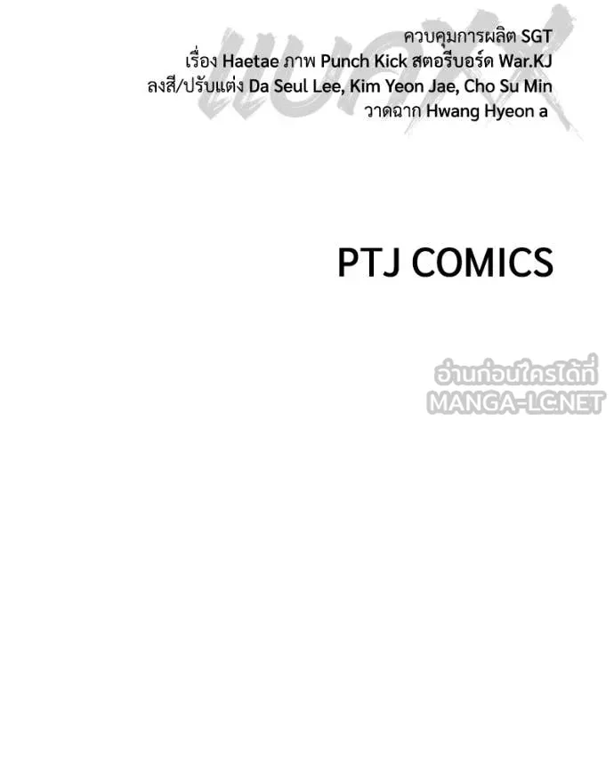 Page 211
