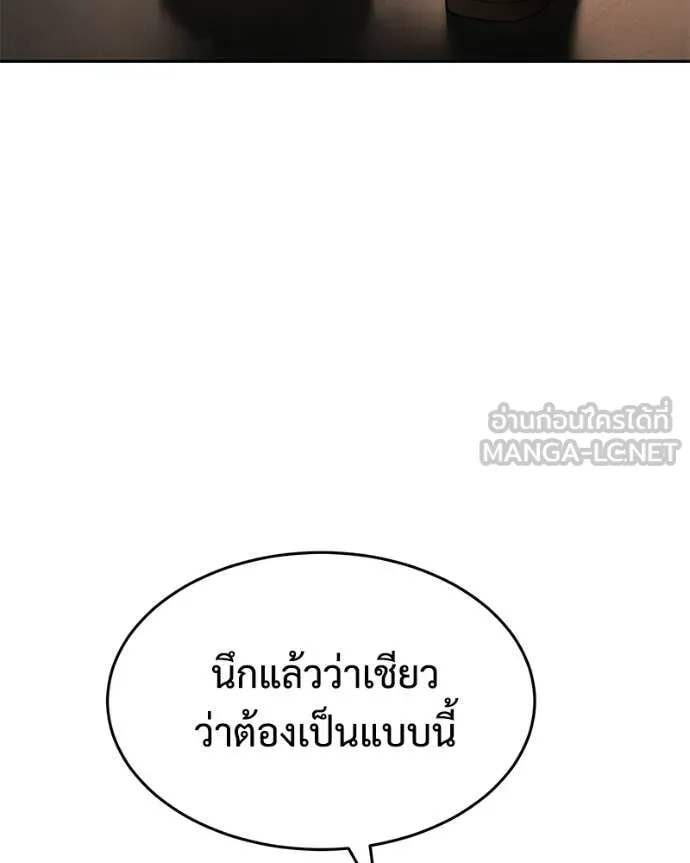 Page 209