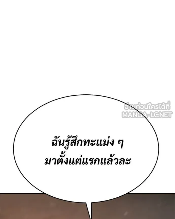 Page 211