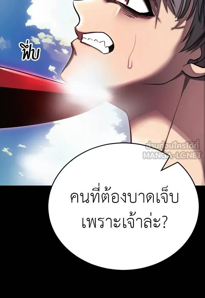 Page 201