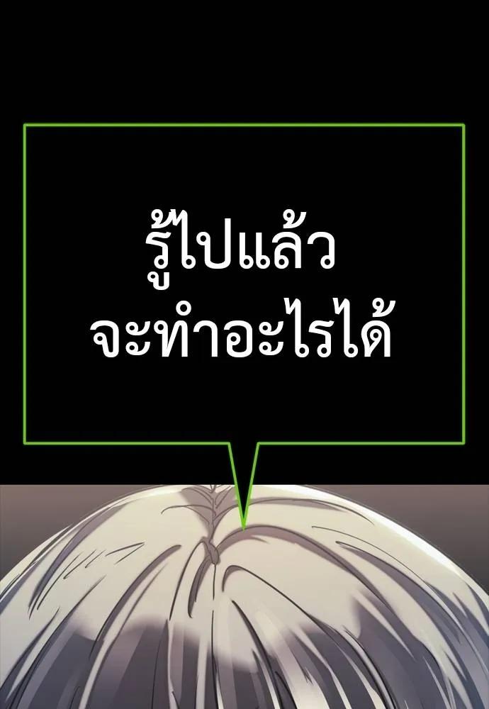 Page 212