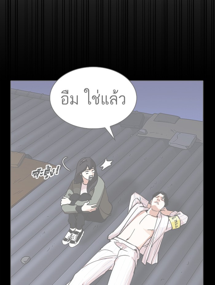 Page 198