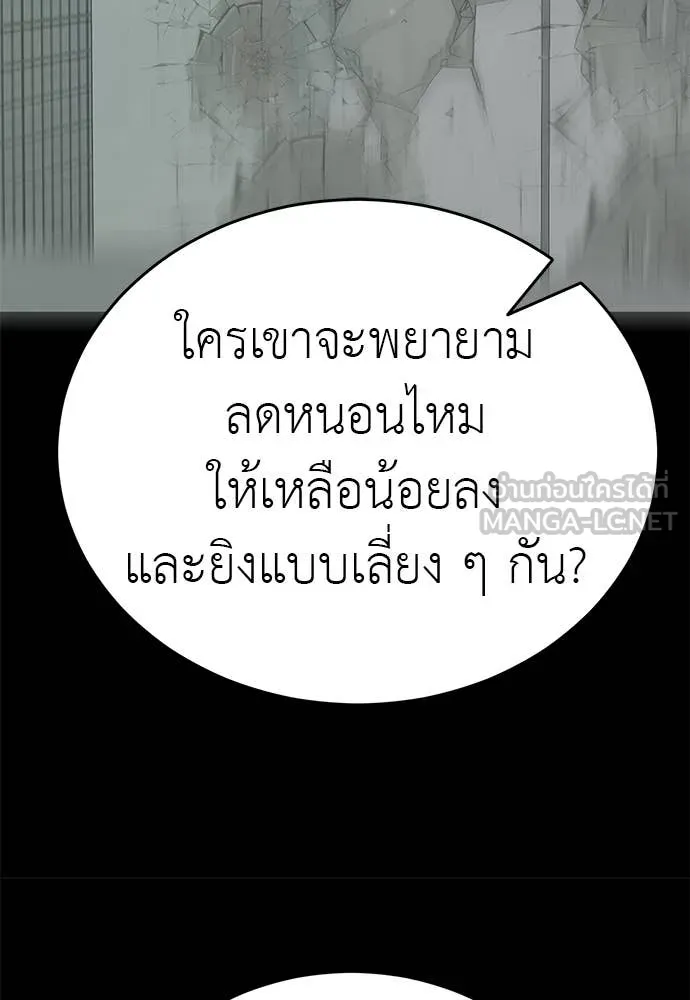 Page 203