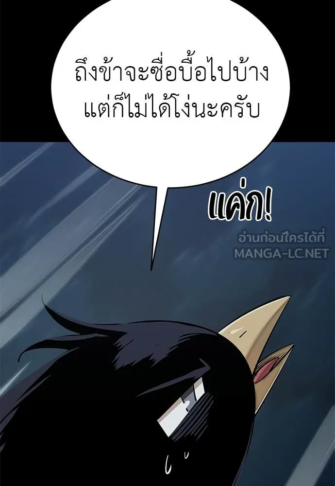 Page 204