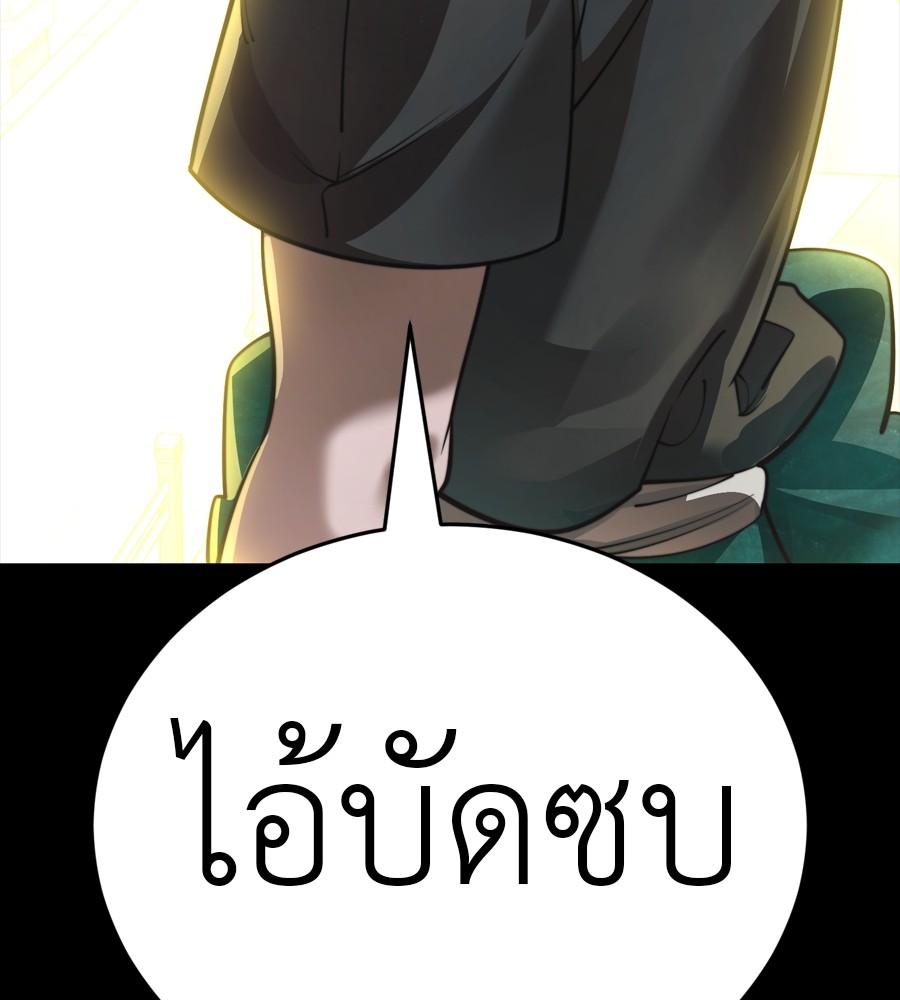 Page 207