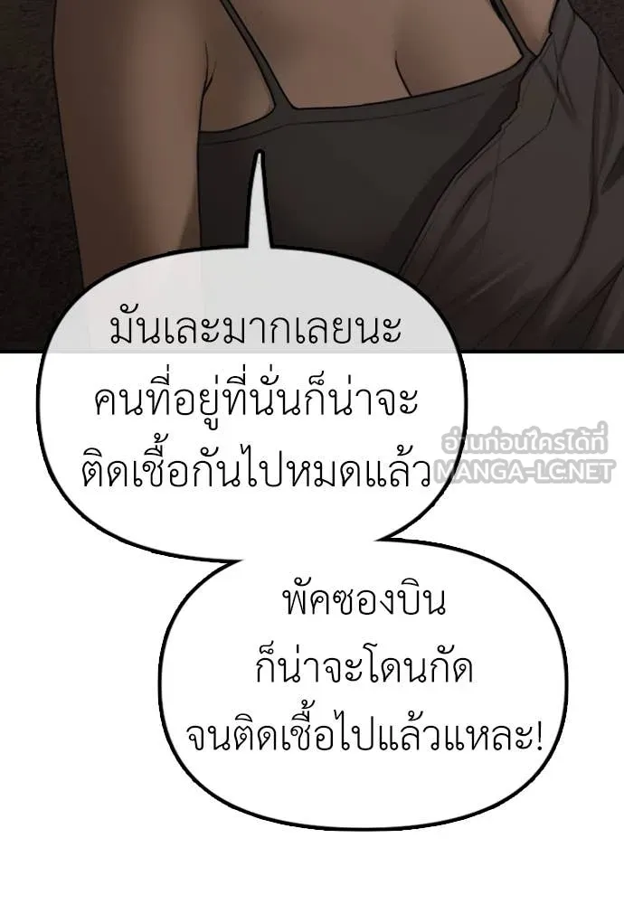 Page 204