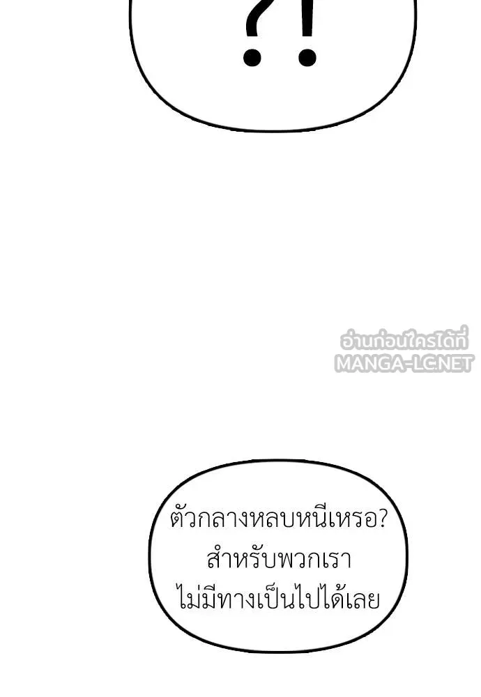 Page 211