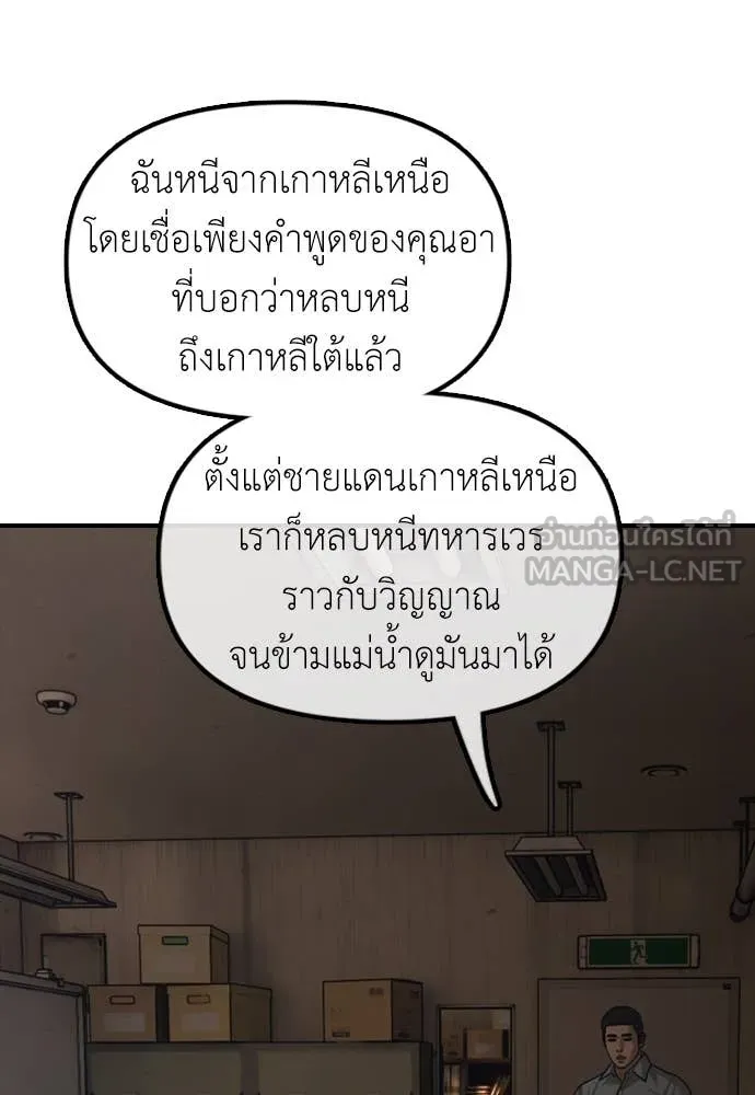 Page 212