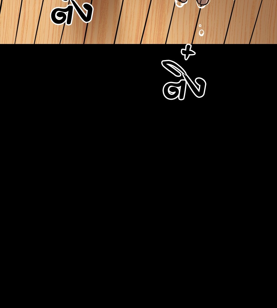 Page 207