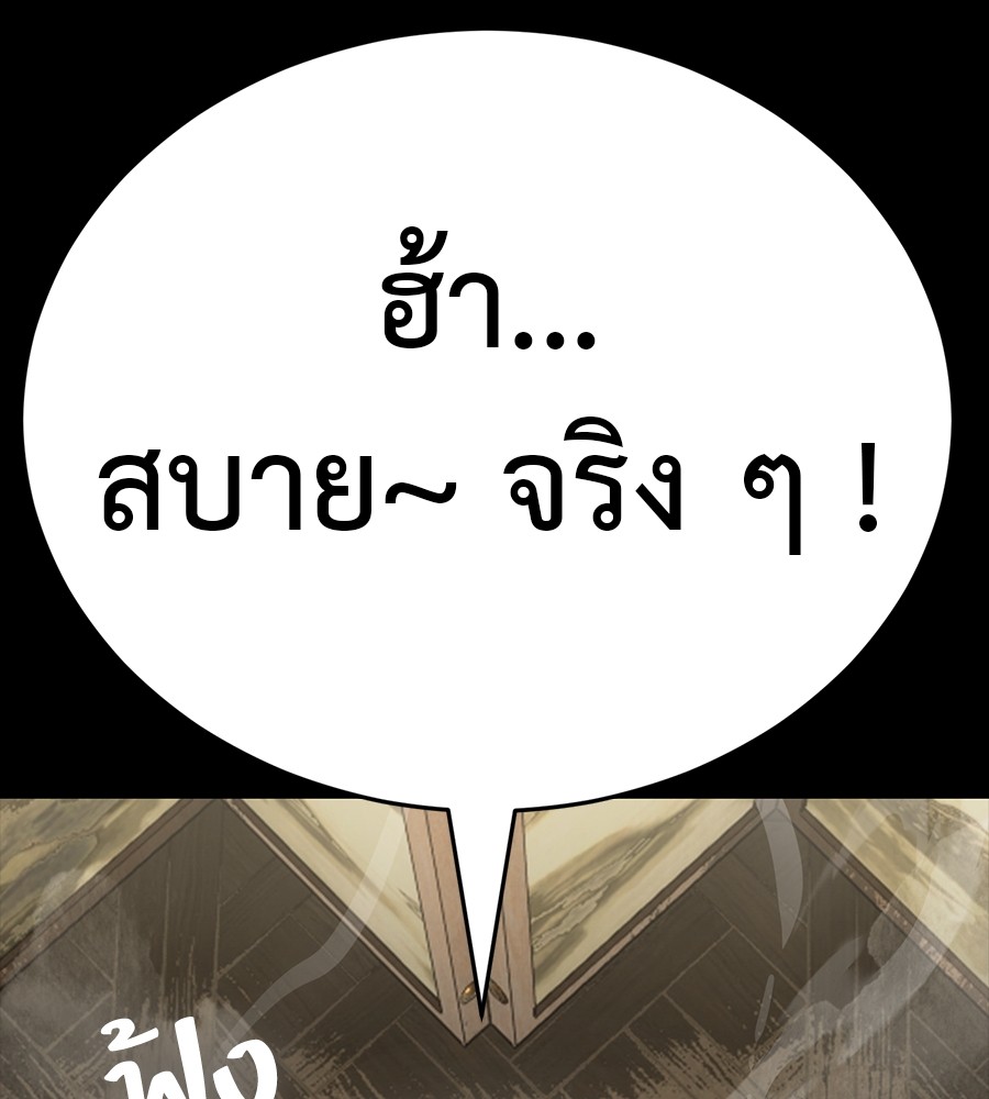 Page 208