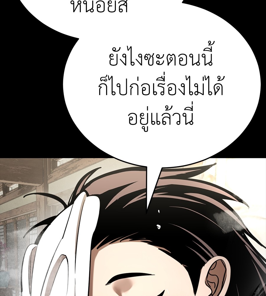 Page 212