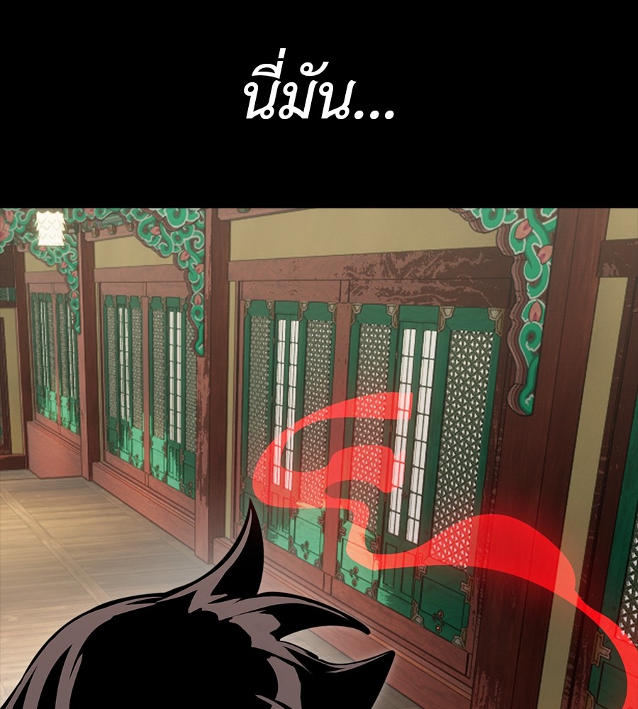 Page 237