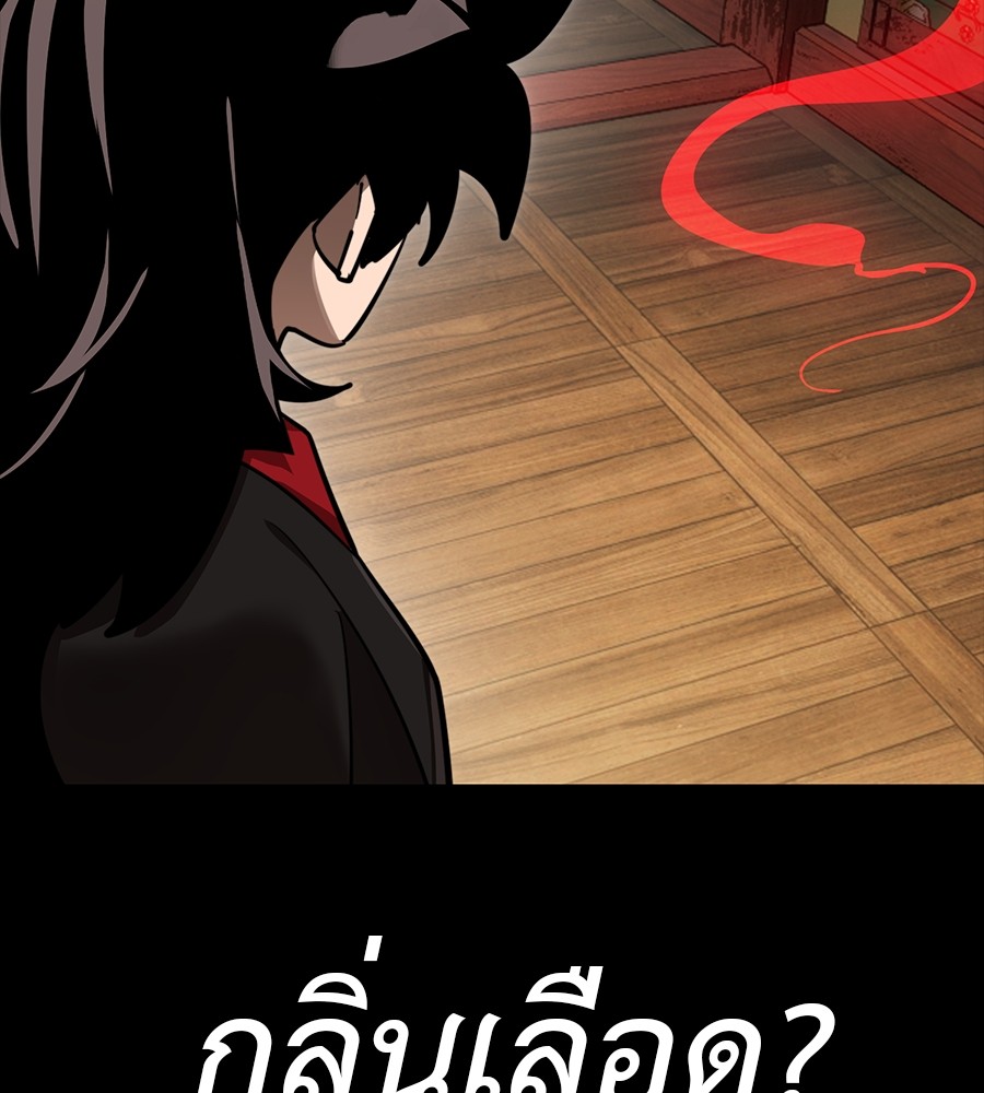 Page 238