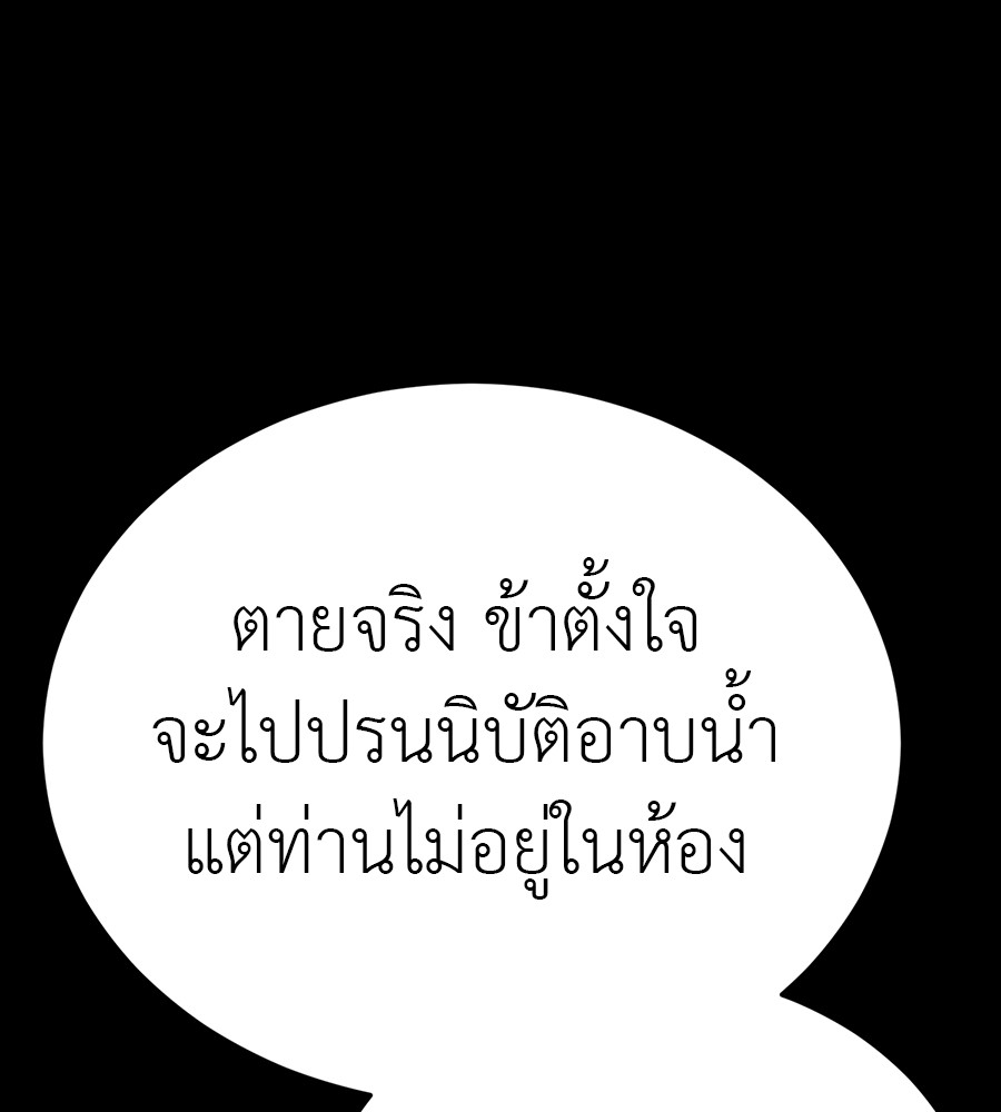 Page 243