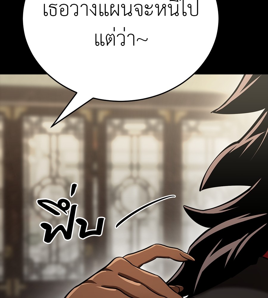 Page 247