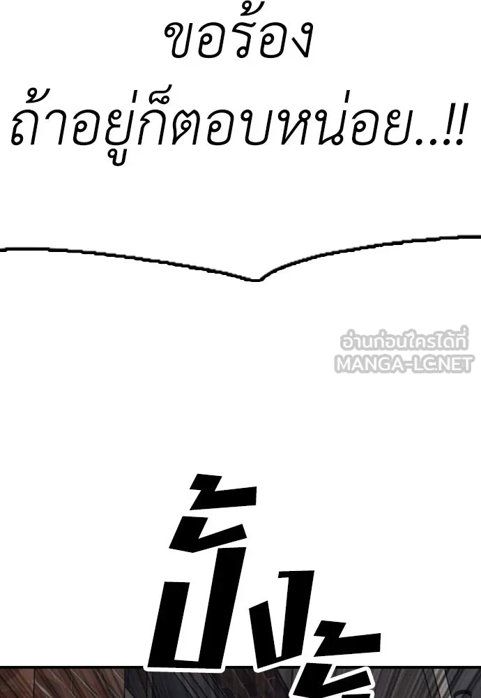 Page 204