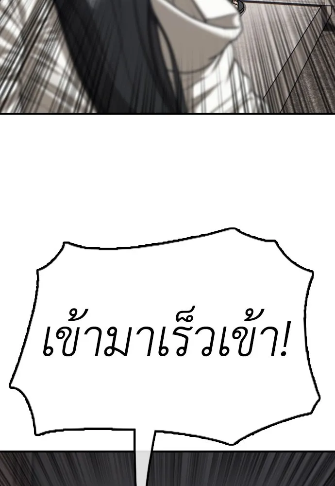 Page 206