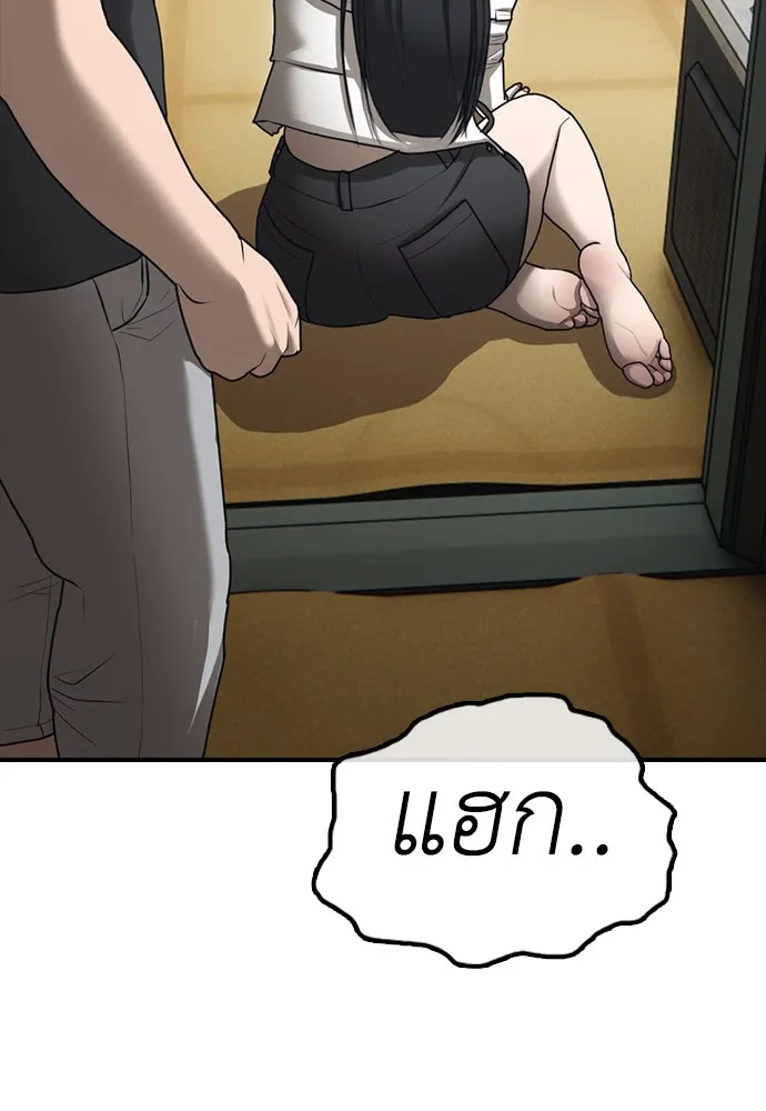 Page 215