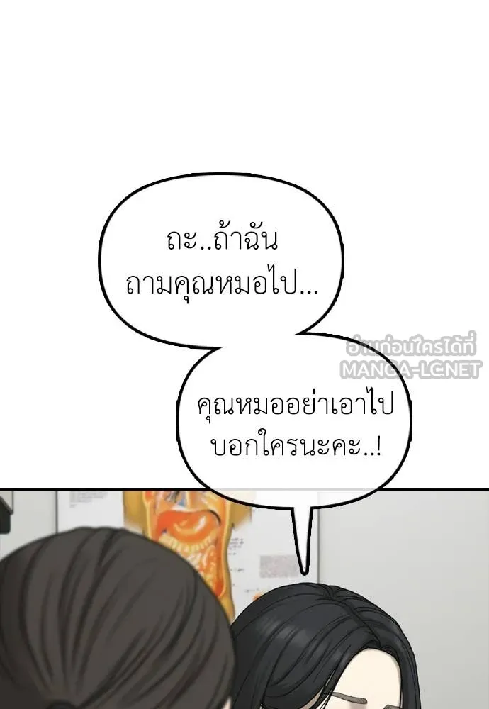 Page 208