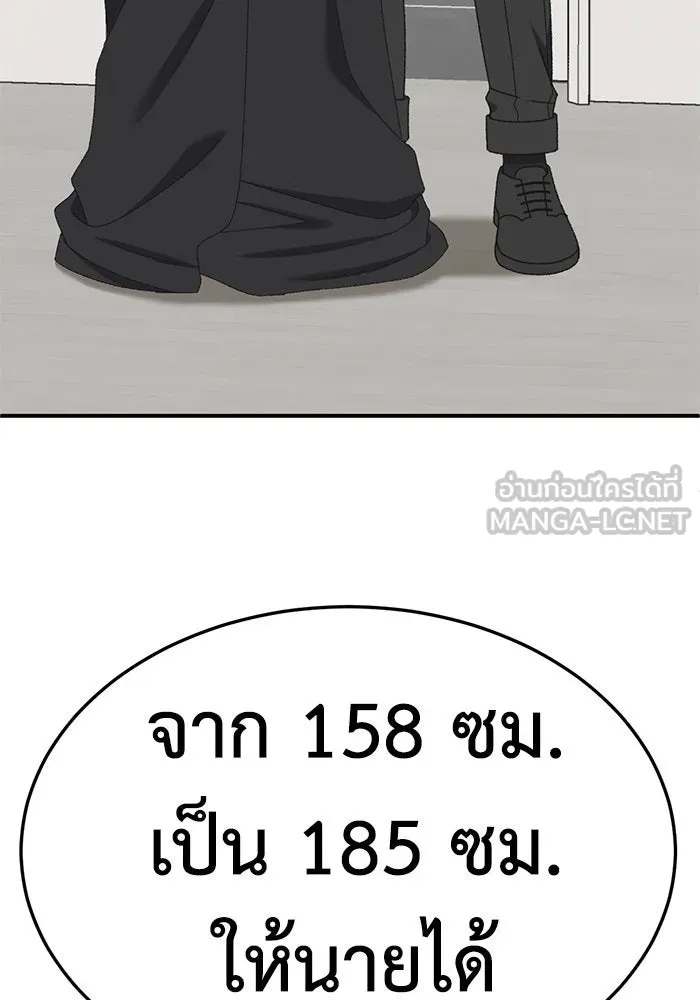 Page 189