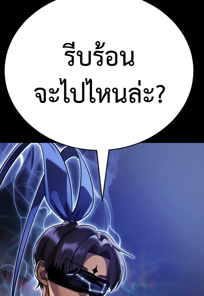 Page 202