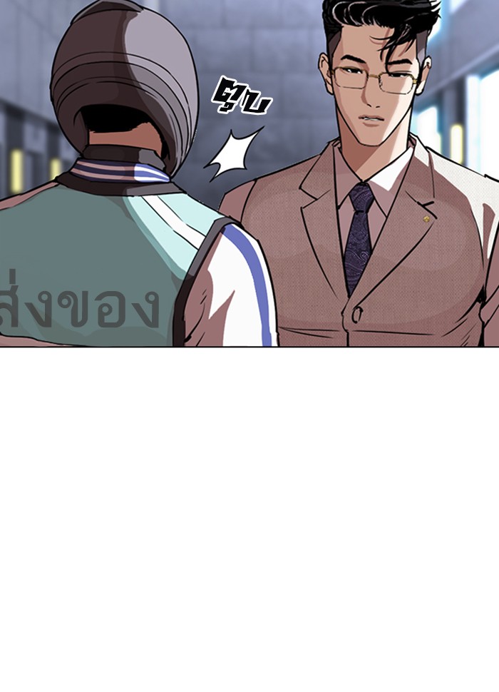 Page 207
