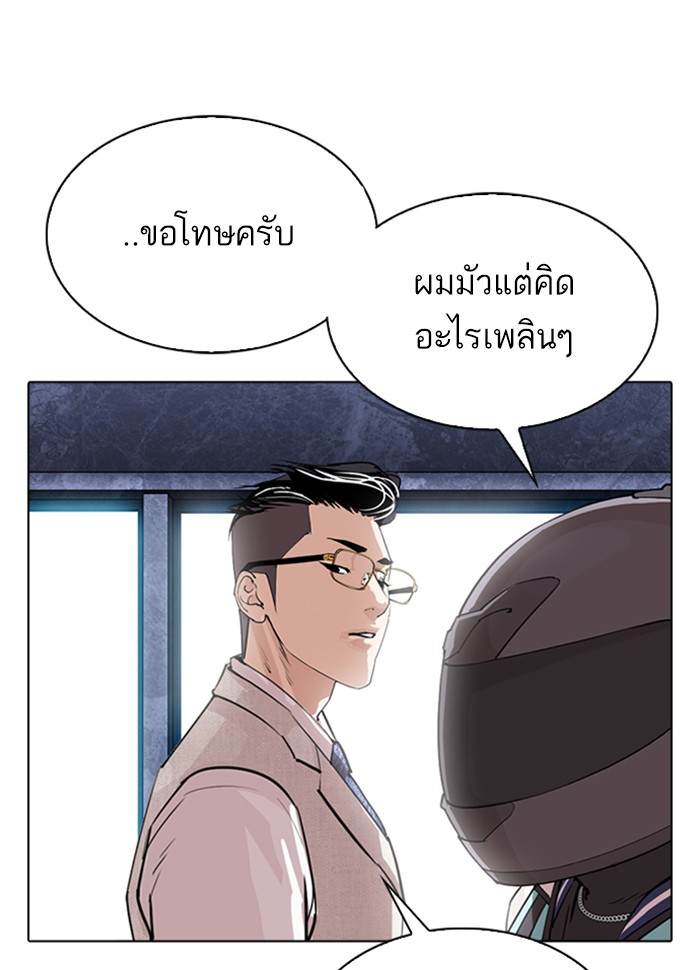 Page 208