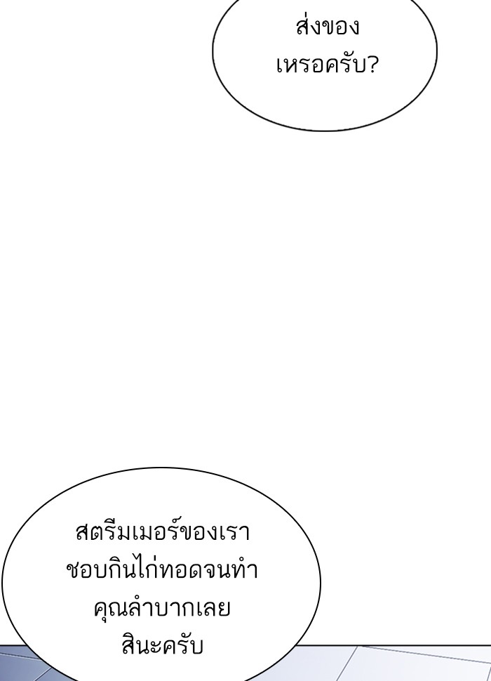 Page 209