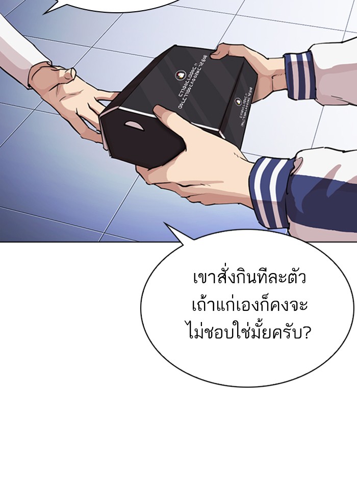Page 210