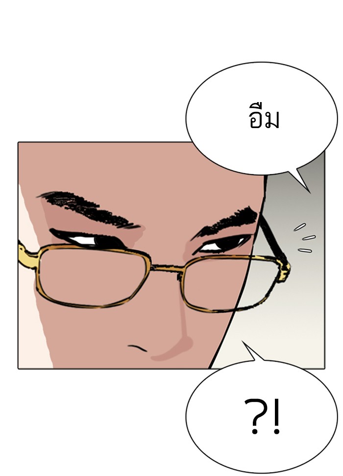Page 211