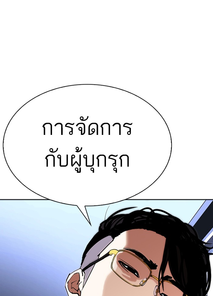 Page 225