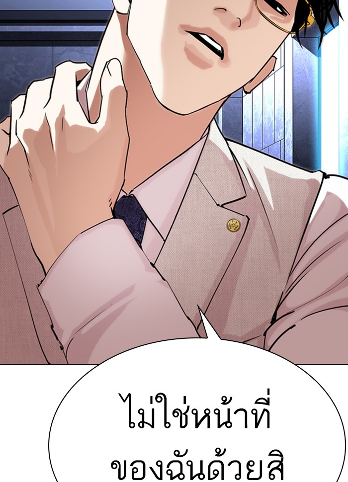 Page 226
