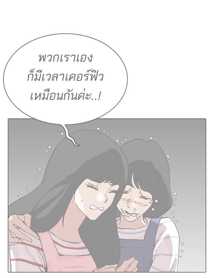 Page 235