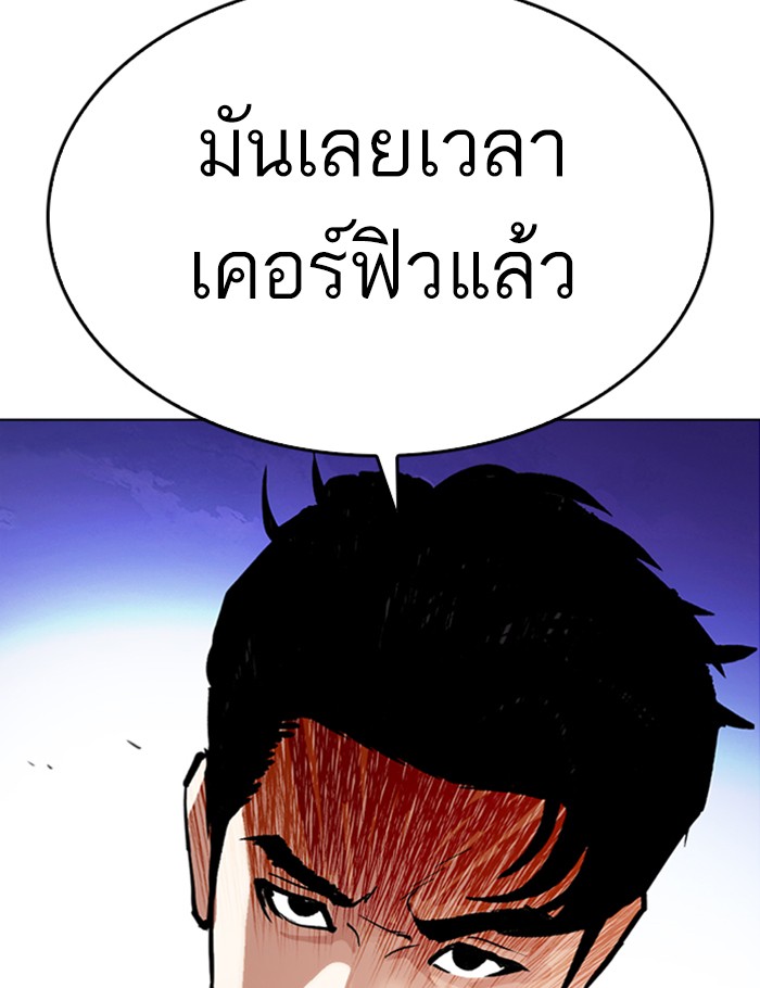 Page 237