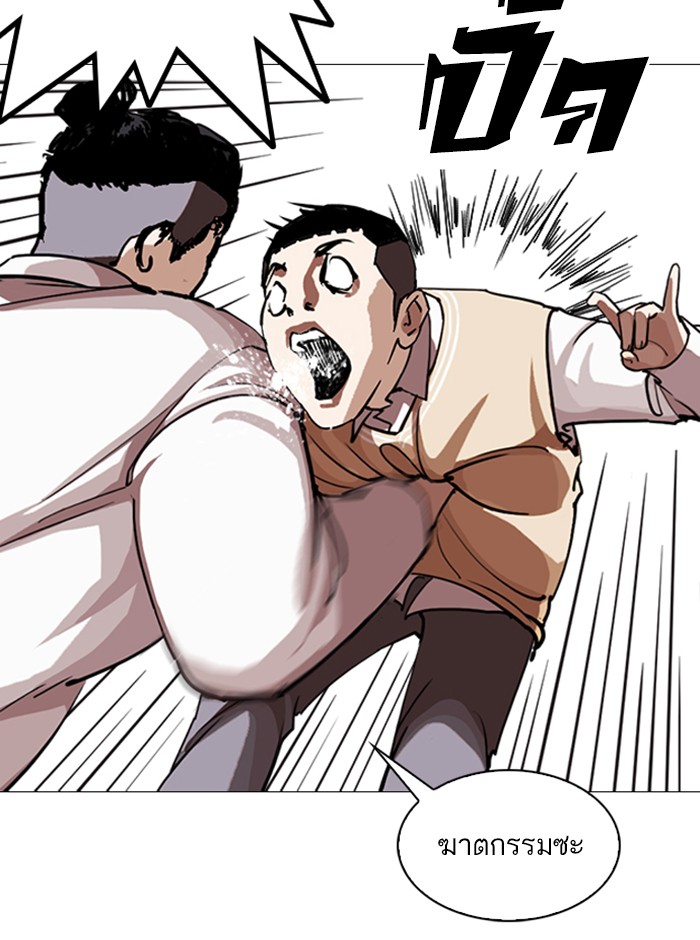 Page 196