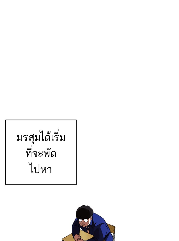 Page 203