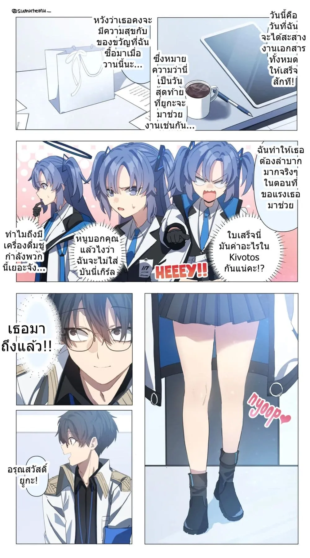 Page 19