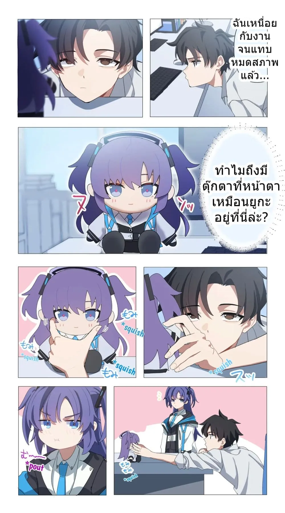 Page 56
