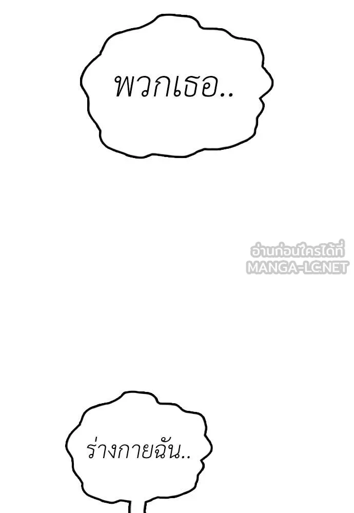 Page 209