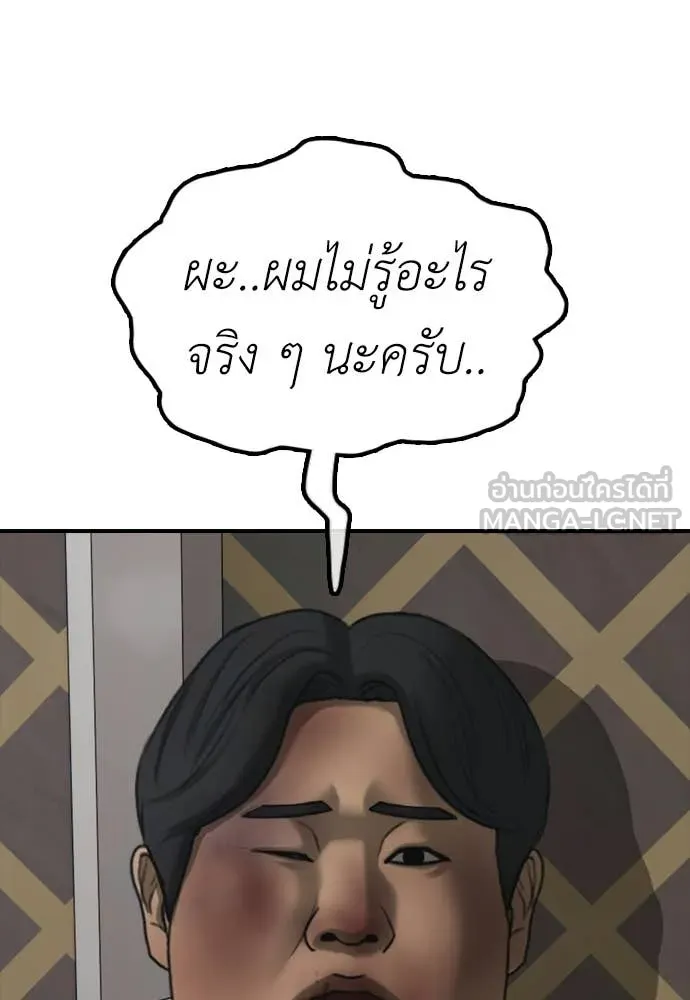 Page 205