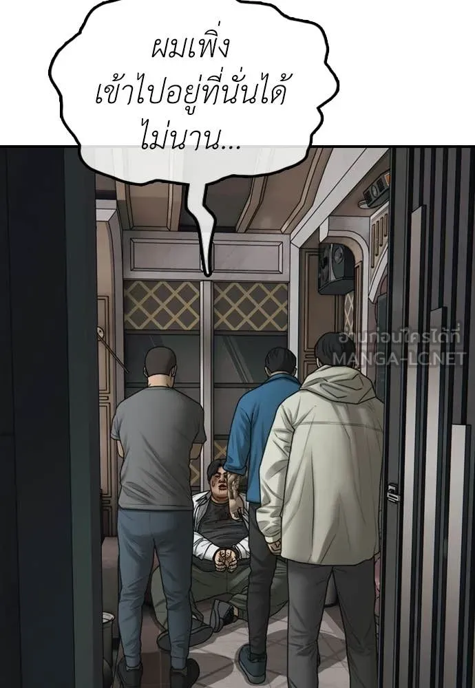 Page 207