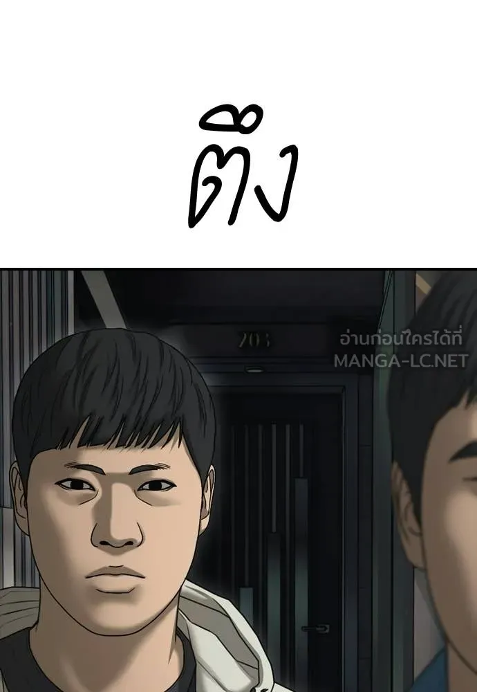 Page 211