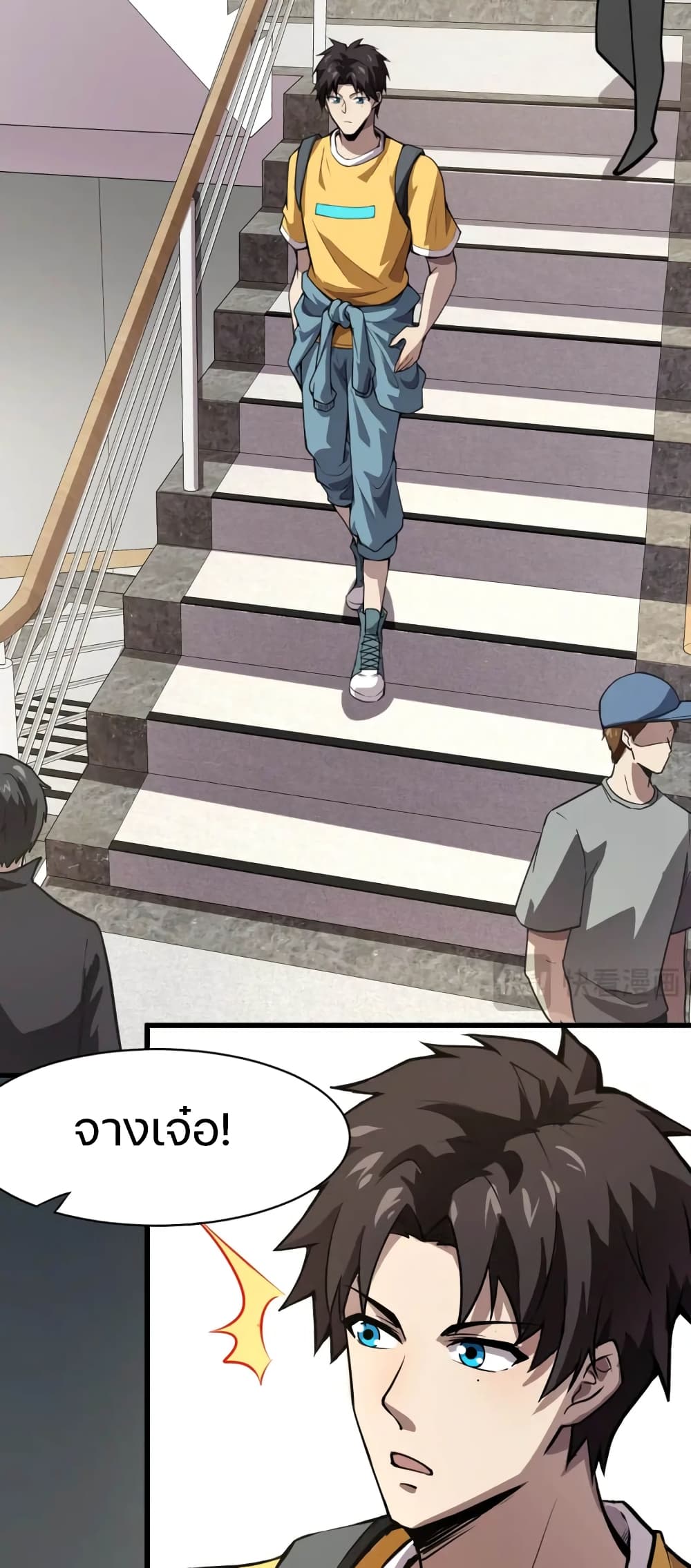 Page 41