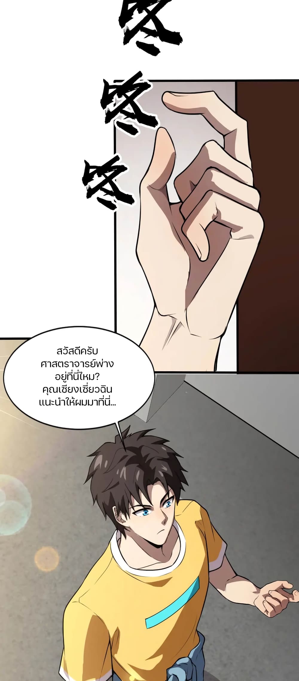 Page 53
