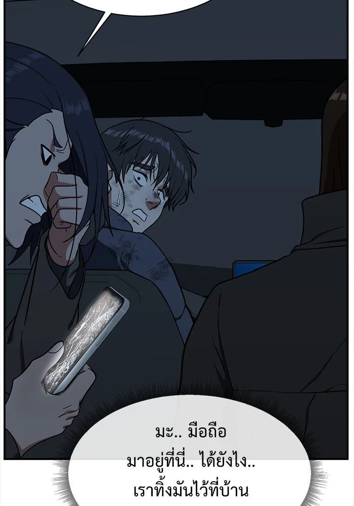 Page 197