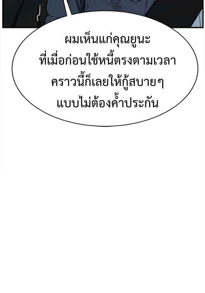Page 202