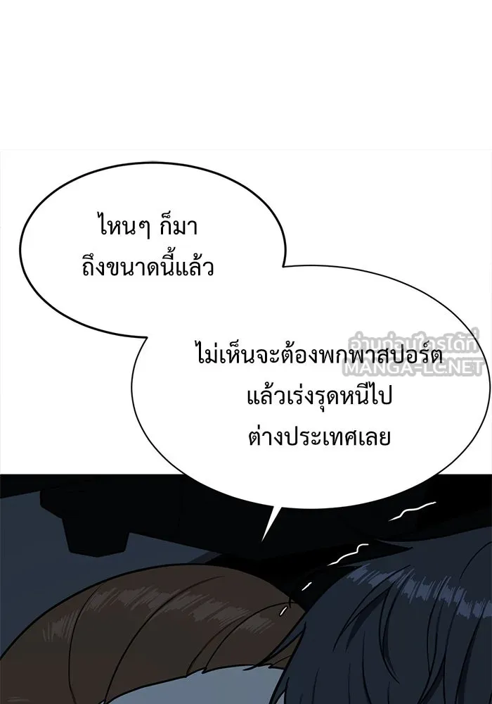 Page 204